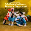 Chitawardham Manas Mandali